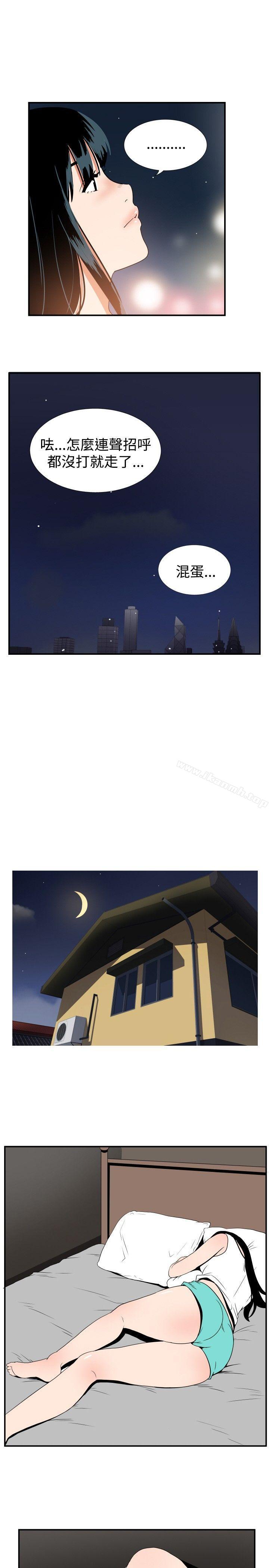《哪裡壞壞(完結)》漫画 ep.7111夜花<4>