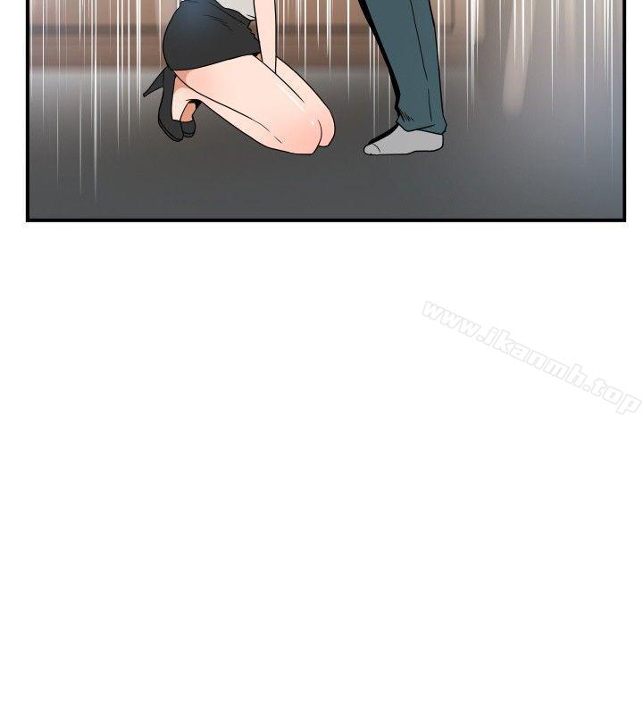 《哪裡壞壞(完結)》漫画 ep.7111夜花<4>