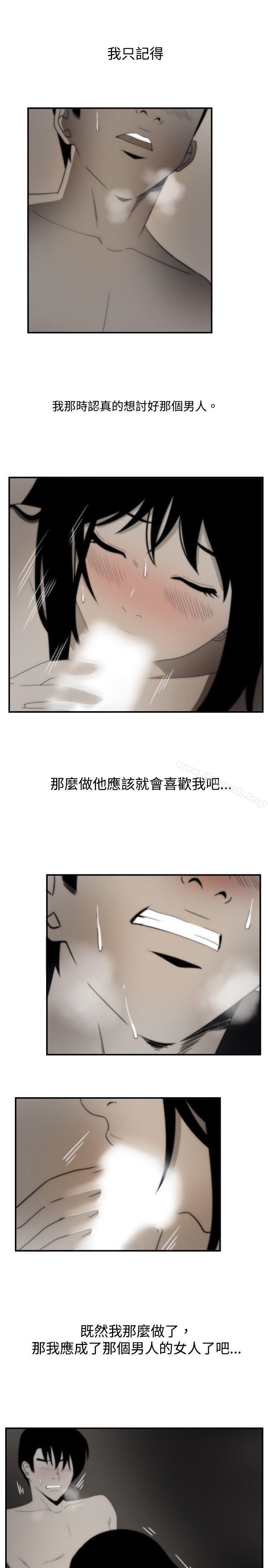 《哪裡壞壞(完結)》漫画 ep.7111夜花<4>