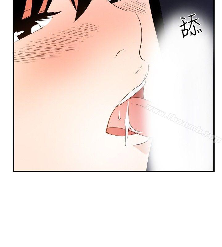 《哪裡壞壞(完結)》漫画 ep.7111夜花<4>