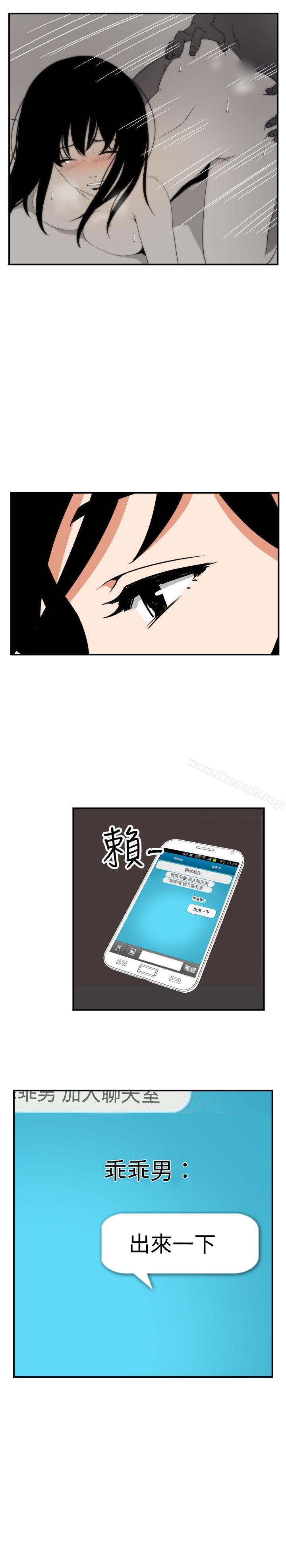 《哪裡壞壞(完結)》漫画 ep.7111夜花<4>