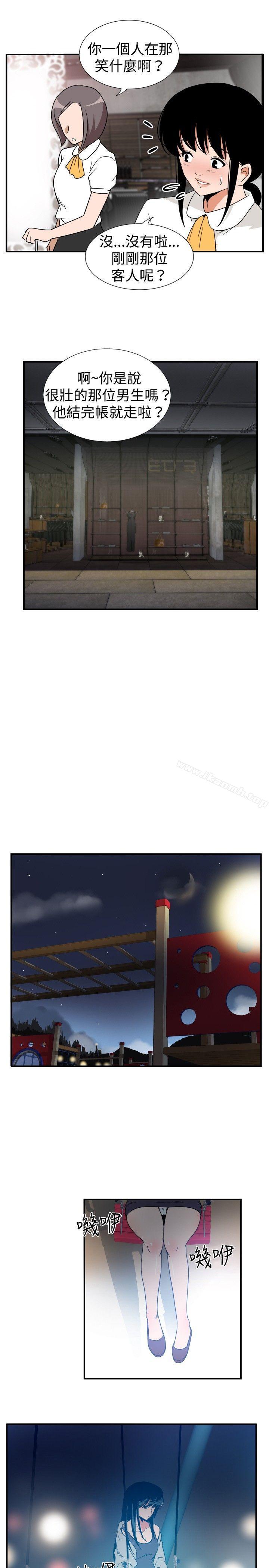 《哪裡壞壞(完結)》漫画 ep.7111夜花<4>
