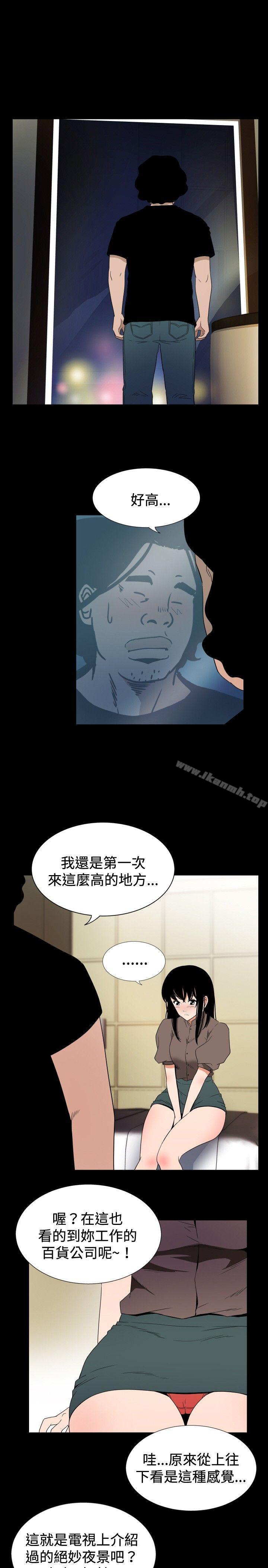 《哪裡壞壞(完結)》漫画 ep.7111夜花<5>