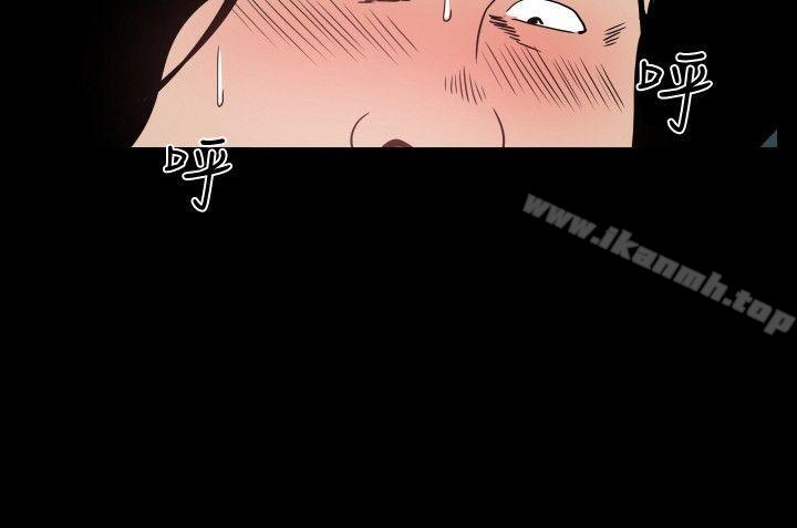 《哪裡壞壞(完結)》漫画 ep.7111夜花<6>
