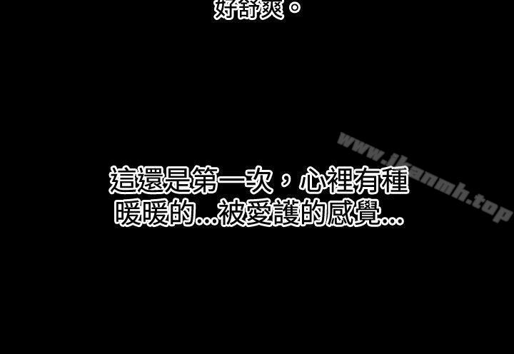 《哪裡壞壞(完結)》漫画 ep.7111夜花<6>