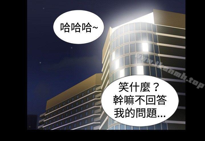 《哪裡壞壞(完結)》漫画 ep.7111夜花<6>