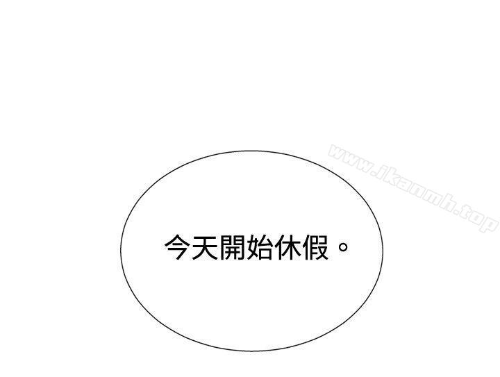 《哪裡壞壞(完結)》漫画 ep.8111睡一覺再走嘛？<1>