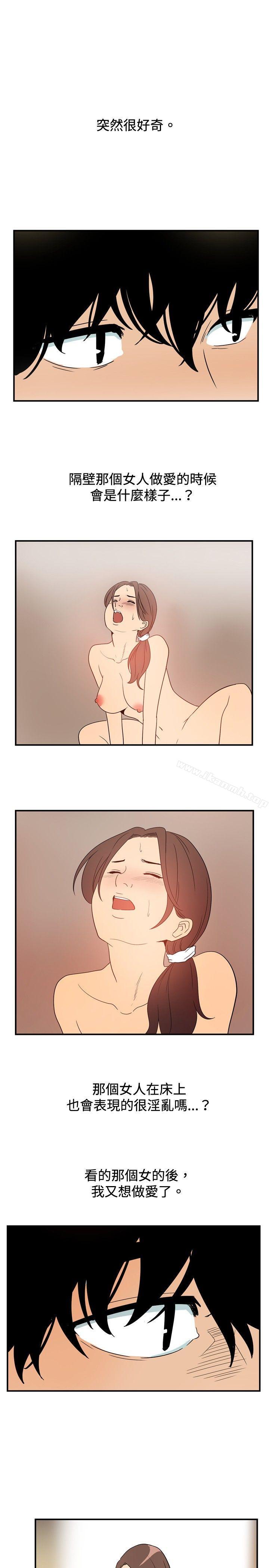《哪裡壞壞(完結)》漫画 ep.8111睡一覺再走嘛？<1>
