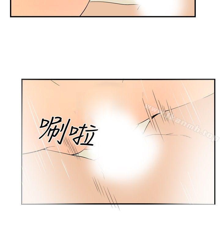 《哪裡壞壞(完結)》漫画 ep.8111睡一覺再走嘛？<1>