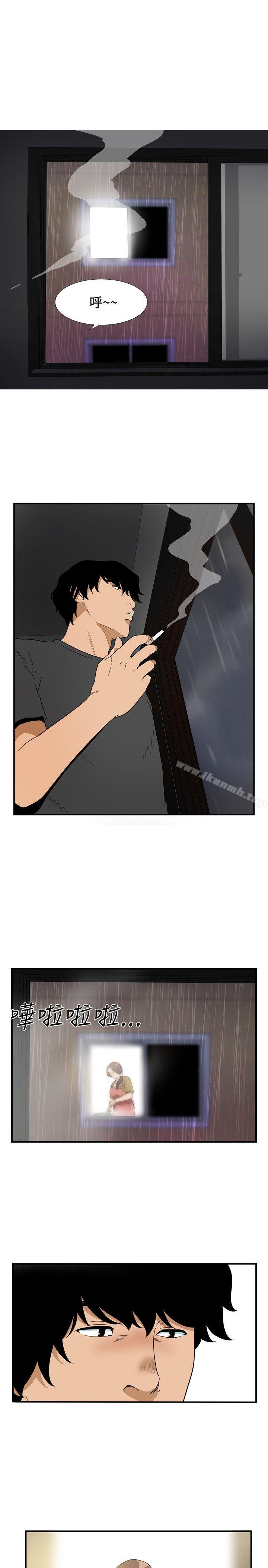 《哪裡壞壞(完結)》漫画 ep.8111睡一覺再走嘛？<1>