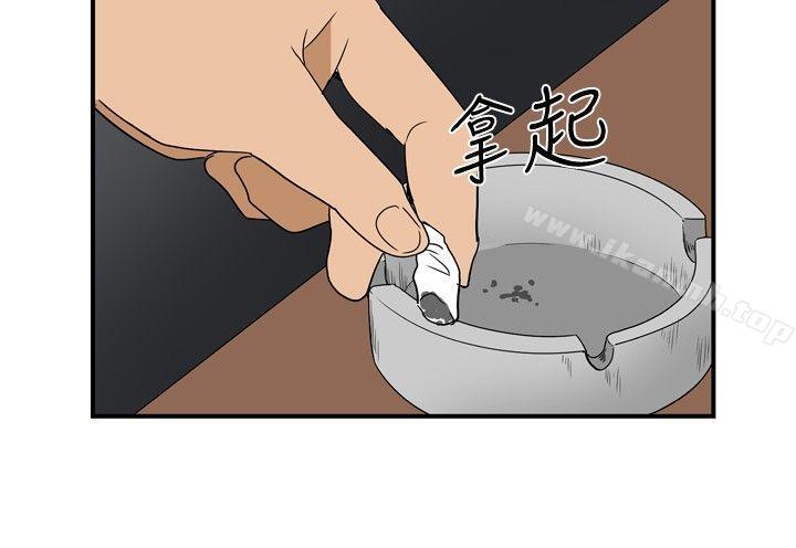 《哪裡壞壞(完結)》漫画 ep.8111睡一覺再走嘛？<1>