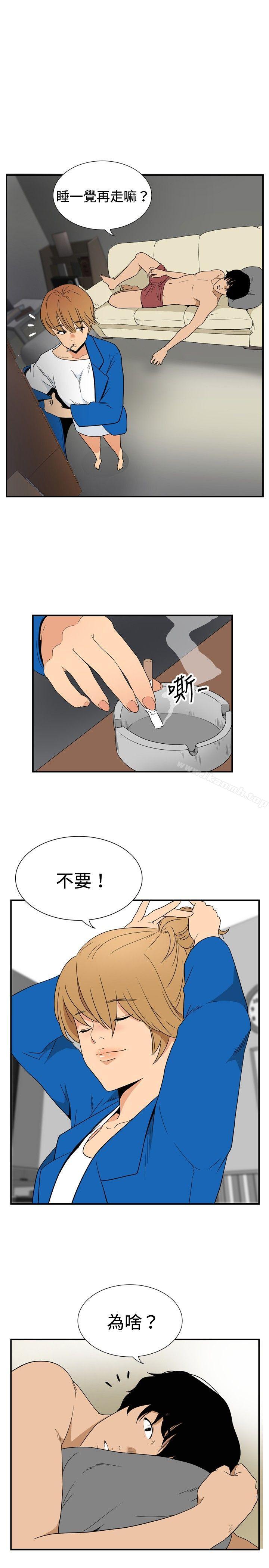 《哪裡壞壞(完結)》漫画 ep.8111睡一覺再走嘛？<1>