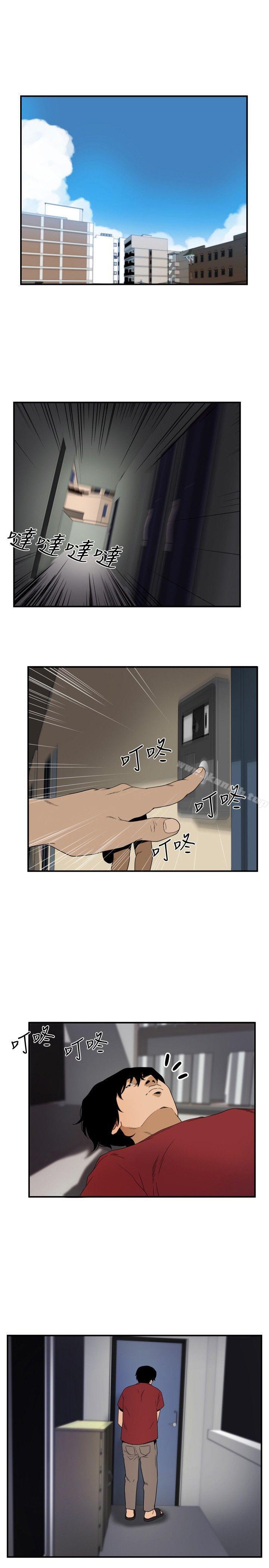 《哪裡壞壞(完結)》漫画 ep.8111睡一覺再走嘛？<2>