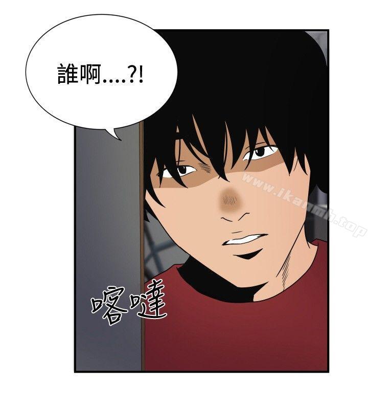 《哪裡壞壞(完結)》漫画 ep.8111睡一覺再走嘛？<2>