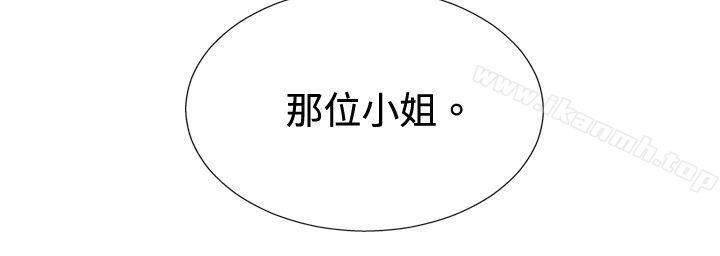 《哪裡壞壞(完結)》漫画 ep.8111睡一覺再走嘛？<3>