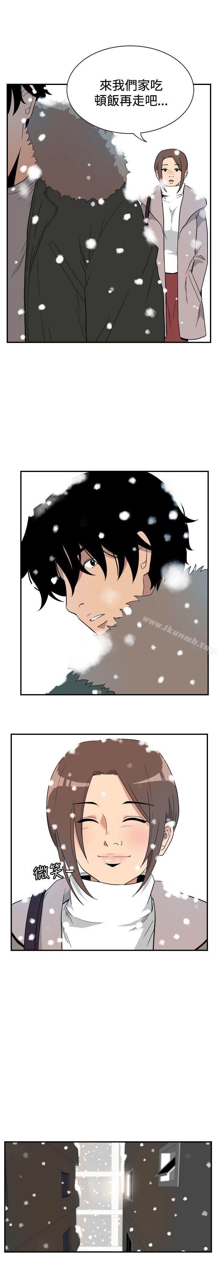 《哪裡壞壞(完結)》漫画 ep.8111睡一覺再走嘛？<4>