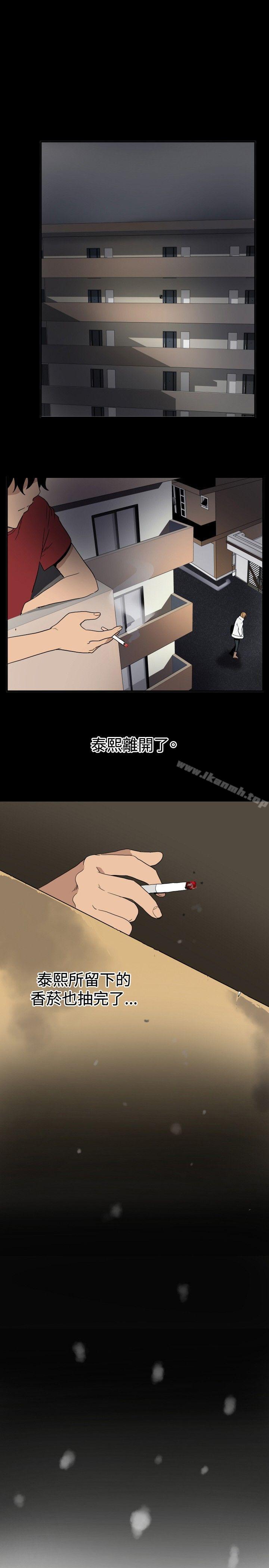 《哪裡壞壞(完結)》漫画 ep.8111睡一覺再走嘛？<4>