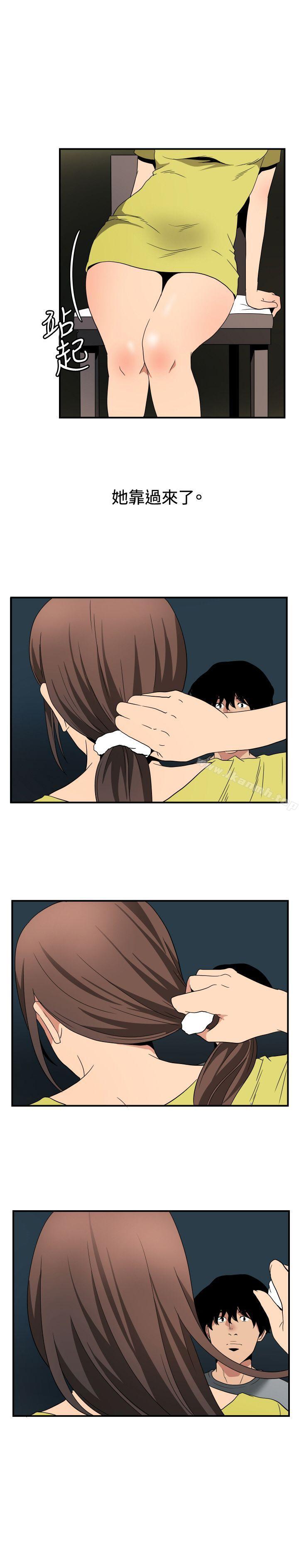 《哪裡壞壞(完結)》漫画 ep.8111睡一覺再走嘛？<4>
