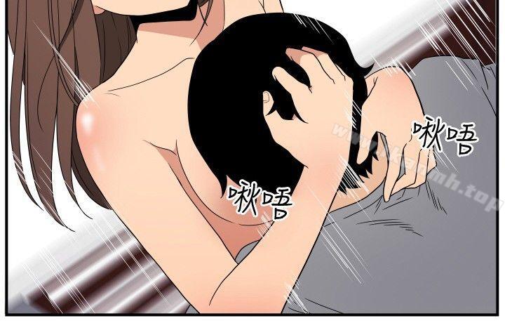 《哪裡壞壞(完結)》漫画 ep.8111睡一覺再走嘛？<5>