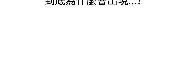 《哪裡壞壞(完結)》漫画 ep.8111睡一覺再走嘛？<6>