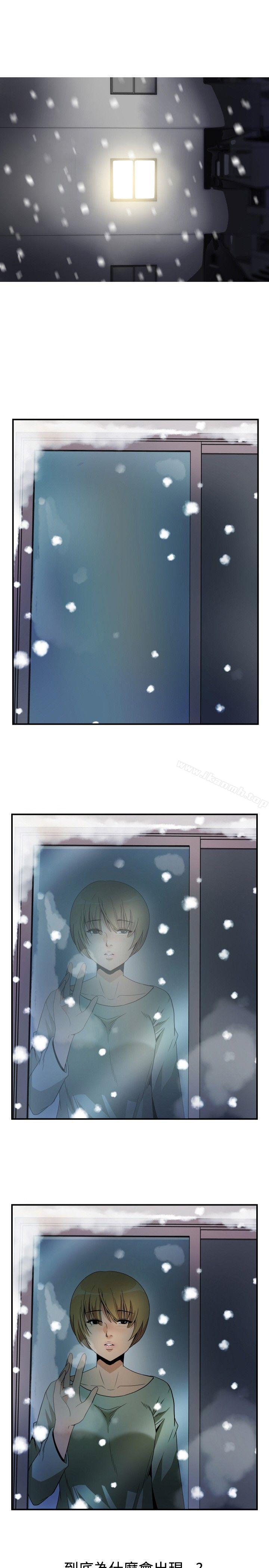《哪裡壞壞(完結)》漫画 ep.8111睡一覺再走嘛？<6>