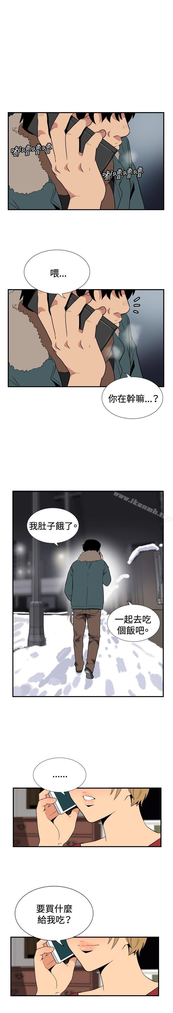 《哪裡壞壞(完結)》漫画 ep.8111睡一覺再走嘛？<6>