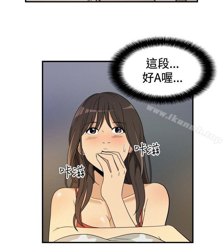 《哪裡壞壞(完結)》漫画 ep.9111姐姐<1>