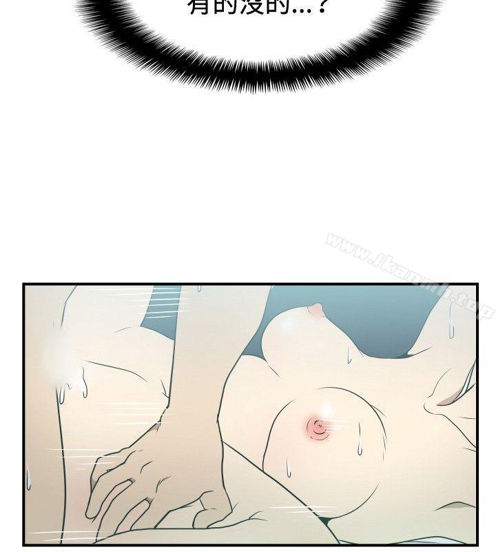 《哪裡壞壞(完結)》漫画 ep.9111姐姐<1>