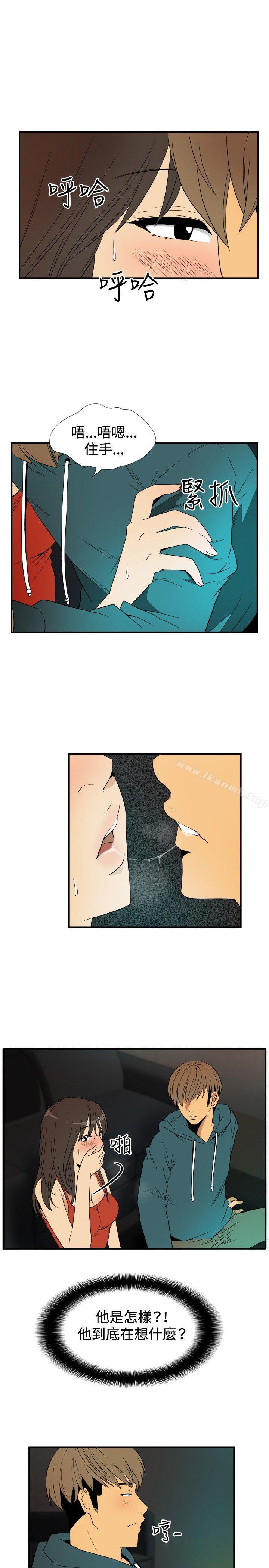 《哪裡壞壞(完結)》漫画 ep.9111姐姐<1>