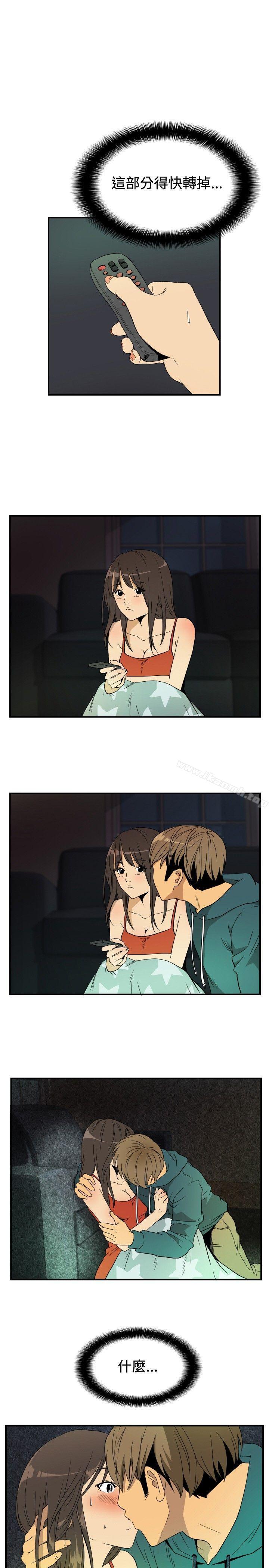 《哪裡壞壞(完結)》漫画 ep.9111姐姐<1>