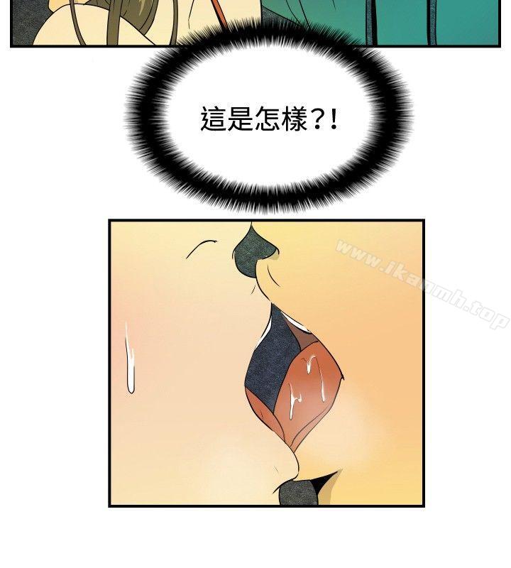 《哪裡壞壞(完結)》漫画 ep.9111姐姐<1>