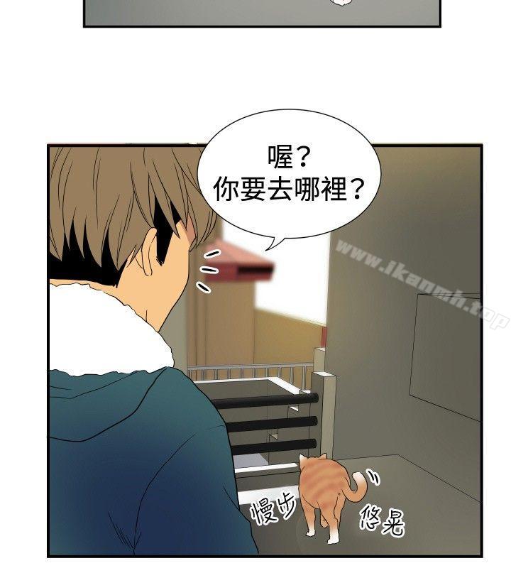 《哪裡壞壞(完結)》漫画 ep.9111姐姐<2>