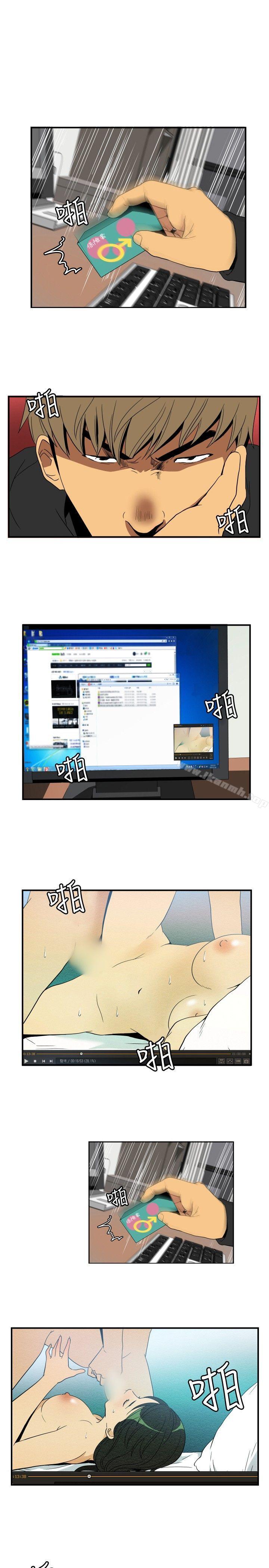 《哪裡壞壞(完結)》漫画 ep.9111姐姐<2>