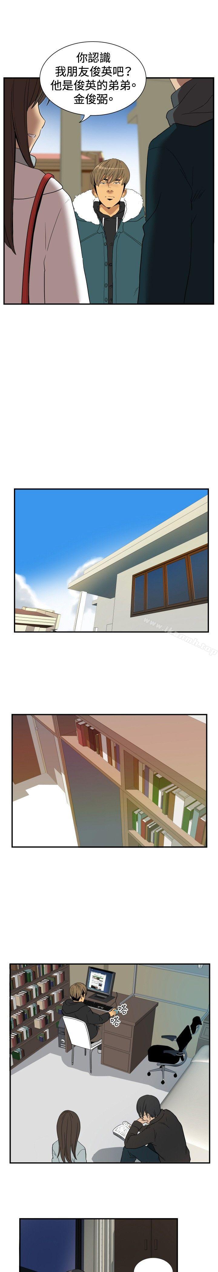 《哪裡壞壞(完結)》漫画 ep.9111姐姐<2>