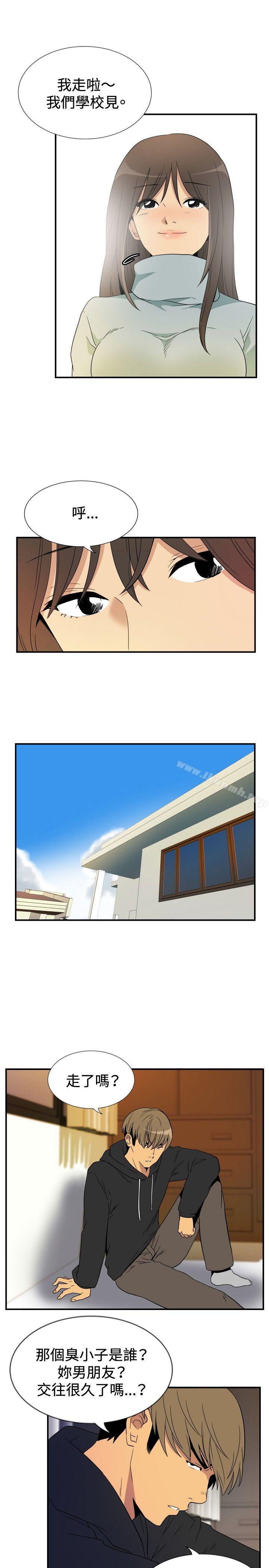 《哪裡壞壞(完結)》漫画 ep.9111姐姐<3>
