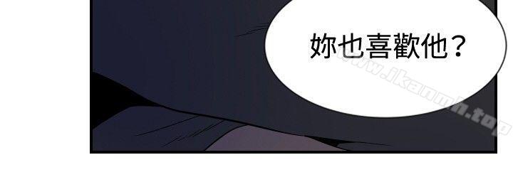 《哪裡壞壞(完結)》漫画 ep.9111姐姐<3>