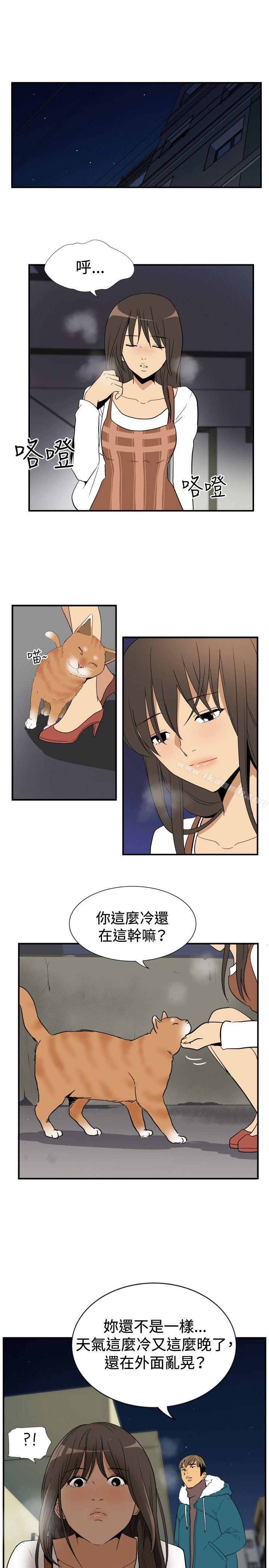 《哪裡壞壞(完結)》漫画 ep.9111姐姐<4>