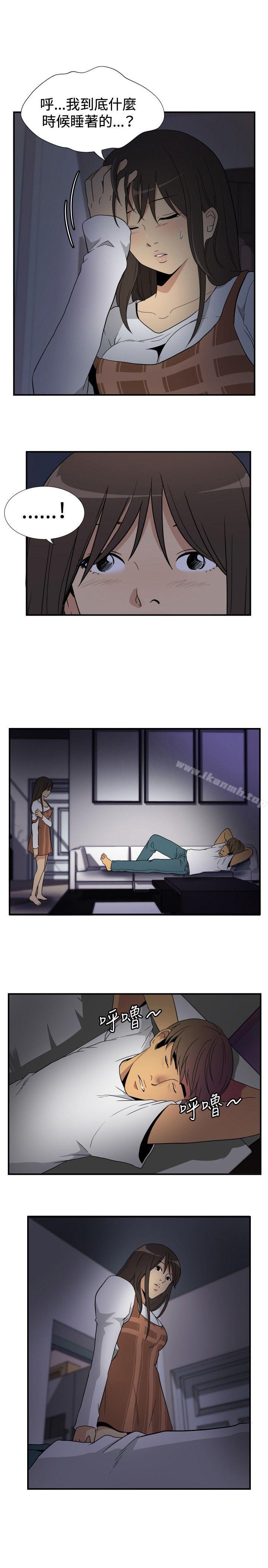 《哪裡壞壞(完結)》漫画 ep.9111姐姐<4>