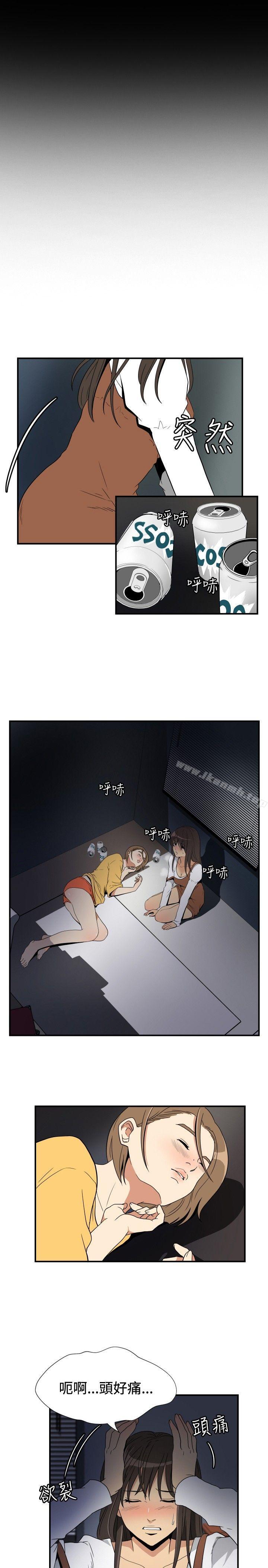 《哪裡壞壞(完結)》漫画 ep.9111姐姐<4>