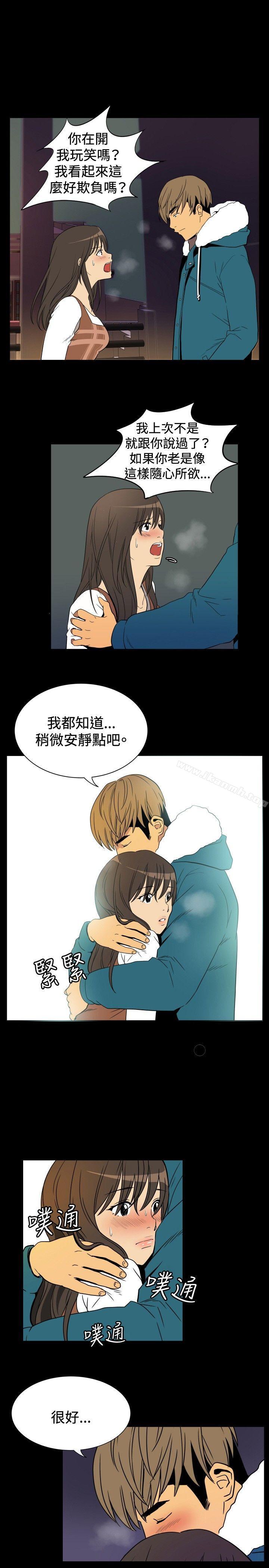 《哪裡壞壞(完結)》漫画 ep.9111姐姐<5>