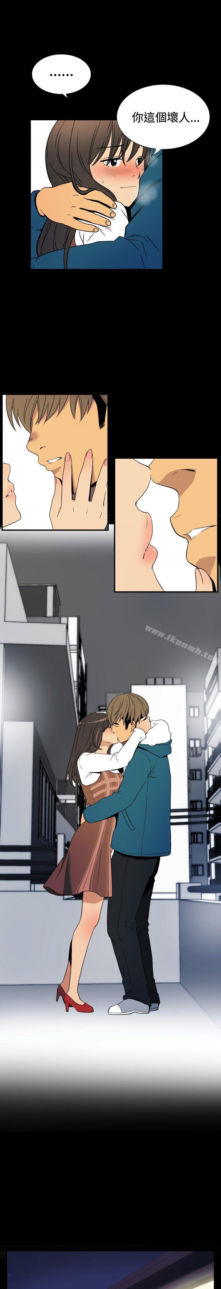 《哪裡壞壞(完結)》漫画 ep.9111姐姐<5>
