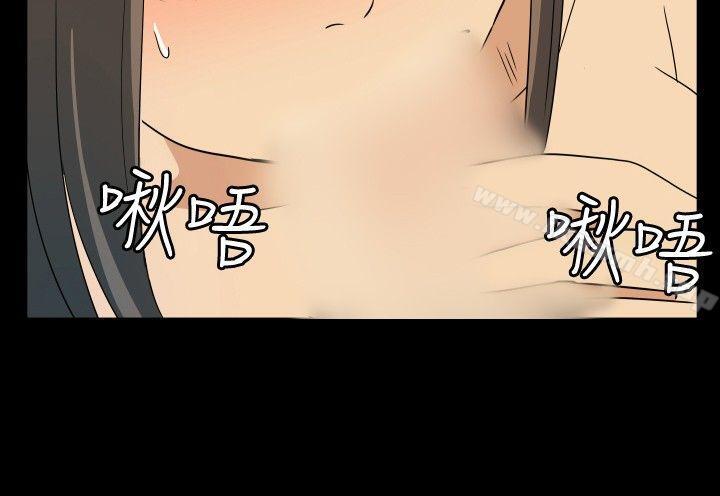 《哪裡壞壞(完結)》漫画 ep.9111姐姐<5>