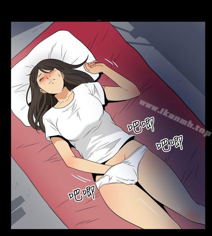 《哪裡壞壞(完結)》漫画 ep.9111姐姐<6>