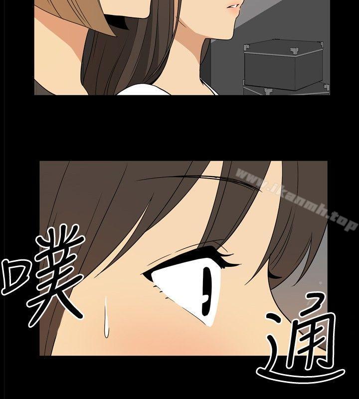 《哪裡壞壞(完結)》漫画 ep.9111姐姐<6>