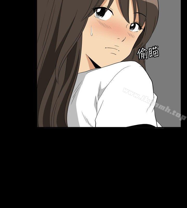 《哪裡壞壞(完結)》漫画 ep.9111姐姐<6>