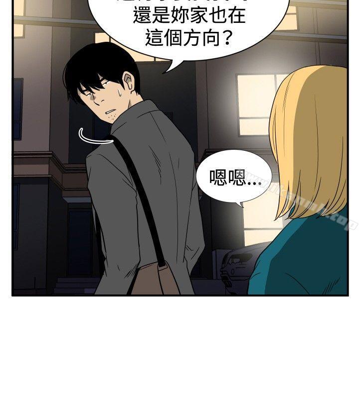 《哪裡壞壞(完結)》漫画 ep.10111同居人<1>