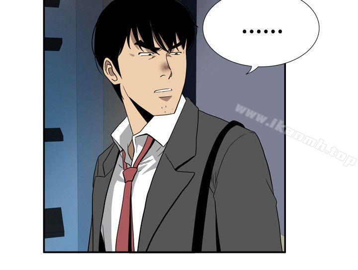 《哪裡壞壞(完結)》漫画 ep.10111同居人<1>