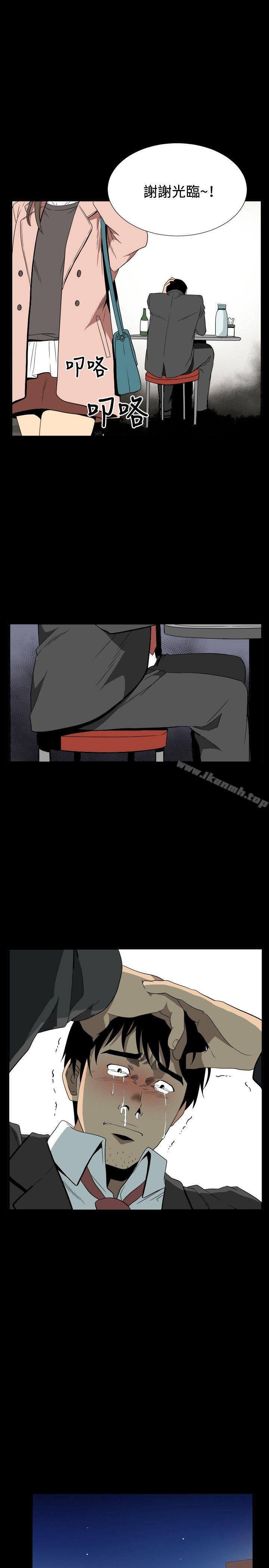 《哪裡壞壞(完結)》漫画 ep.10111同居人<2>