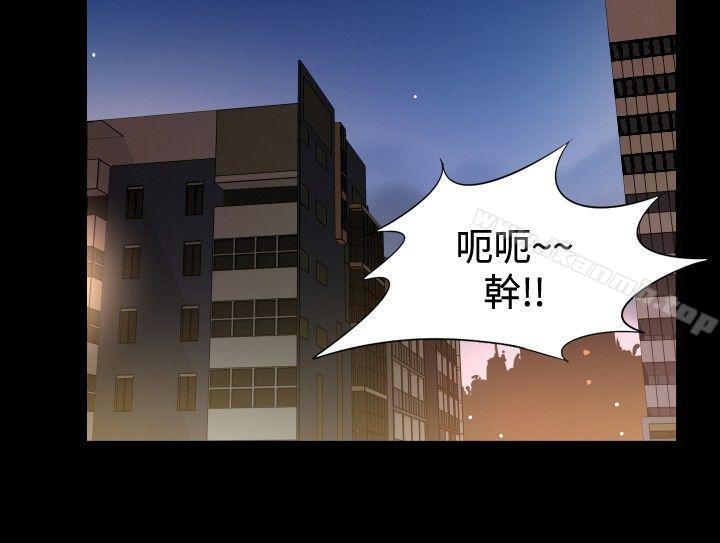 《哪裡壞壞(完結)》漫画 ep.10111同居人<2>