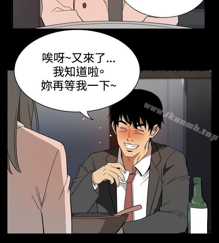 《哪裡壞壞(完結)》漫画 ep.10111同居人<2>